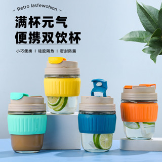 【樂扣吸管杯 大容量 飲吸管杯】吸管牛奶咖啡奶茶杯 學生 情侶兩用早餐杯 直飲 樂扣玻璃水杯 手搖飲適用