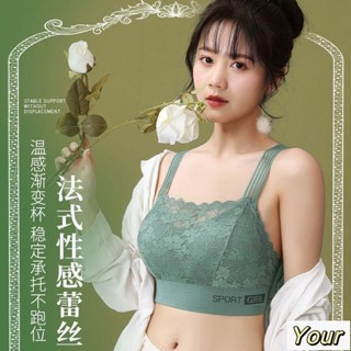 【Your】性感蕾絲內衣 女士內衣 無鋼圈聚攏內衣 防走光運動內衣 內搭 美背無痕內衣 少女抹胸罩 小可愛瑜珈內衣大尺碼