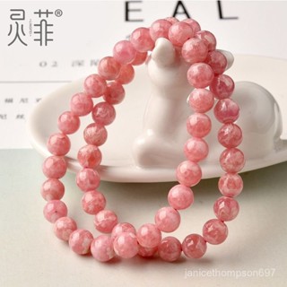 已開光過爐🙏桃花手鍊 天然紅紋石手鏈女 正桃花 太陽石 阿根廷紅寶石 粉色水晶 單圈手串