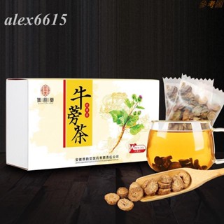 🔥熱銷🔥新鮮貨 素顏茶牛蒡茶250g盒裝 牛蒡根牛蒡片茶牛磅牛旁獨立小包茶