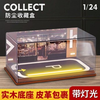 壓克力汽車展廳 1:18和124模型場景燈光停車場汽車模玩具防塵罩防塵盒展示盒帶燈 車模展示盒 場景展示