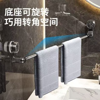 桃園發貨可開票吸盤毛巾架不銹鋼衛生間免打孔廚房置物架浴室拖鞋架可伸縮浴巾架