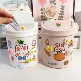 🌸臺灣發貨🌸桌麵迷你垃圾桶 學生書桌ins收納桶 辦公室桌上筆筒 整理神器 收納盒