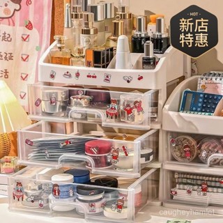 💥挑戰最低💥透明抽屜式 化妝品收納盒 桌麵 學校 學生宿捨 化妝置物架