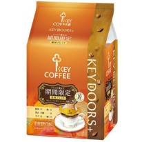 限量 日本品牌KEY COFFEE季節限定 KEY DOORS DRIP ON 季節期間限定 研磨咖啡隨身包