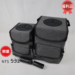 EUROW 車用多功能垃圾桶二入組 #1680370
