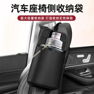 臺灣出貨 車載便攜式貼上杯袋 收納袋 置物袋懸掛座椅掛袋高配高階收納袋汽車用品收納 車載收納盒smallnon2u03