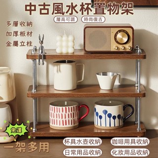 【時光家居】✨ 收納 置物架 咖啡 桌面置物架 桌面置物架 書桌置物架 桌面收納架 咖啡置物架 書桌收納架 收納架桌上