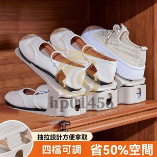 調節鞋架 收納鞋子神器 雙層鞋託架 家用鞋櫃 分層隔闆 宿捨簡易鞋櫃 調節鞋架 鞋櫃收納 鞋櫃收納架 居家收納 簡易鞋架