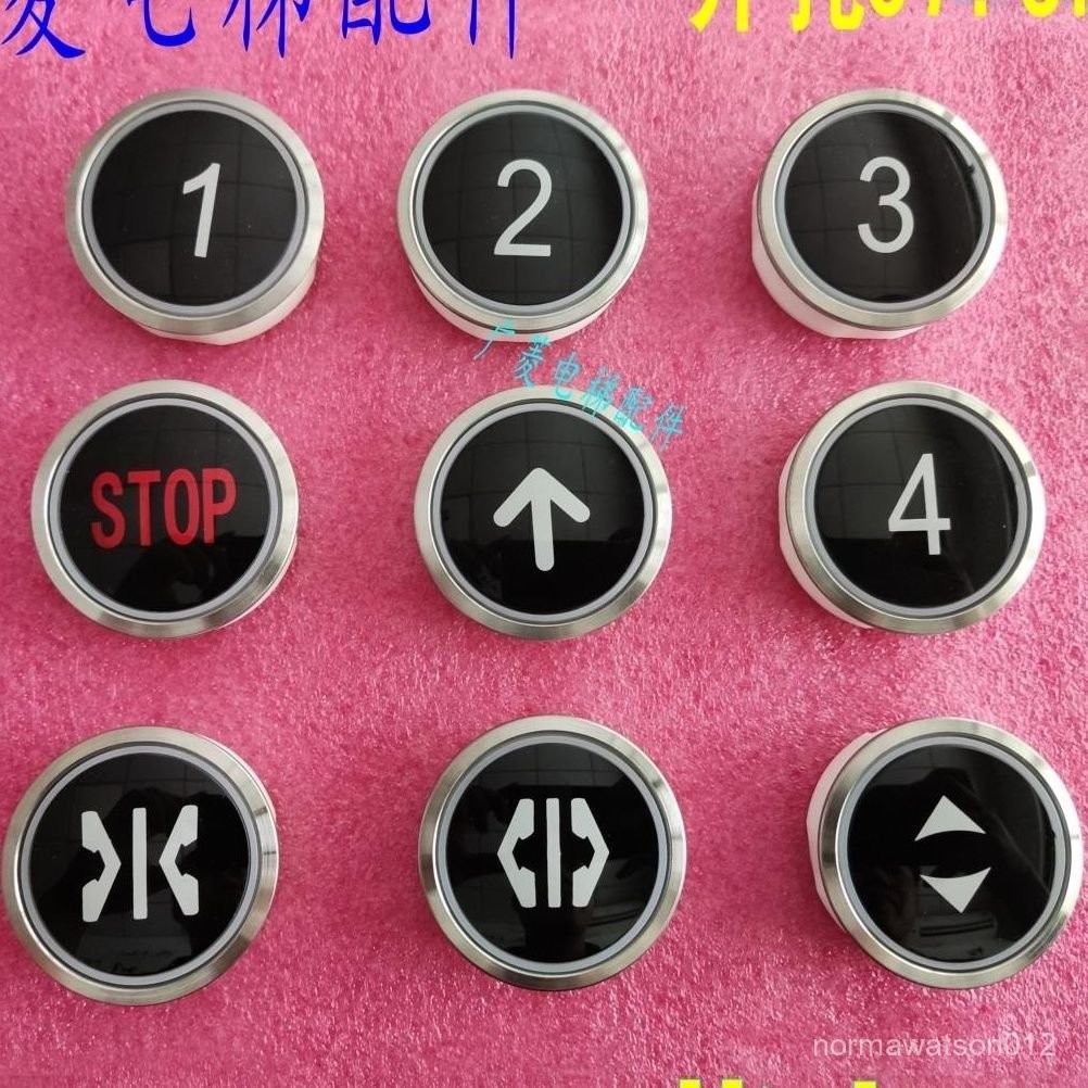 免運💕 鈴木電梯按鈕AN312/ZYDS2203臺菱萊茵三洋圓按鈕藍光 開孔38.5MM
