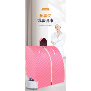 叄上出品 家用汗蒸箱 桑拿箱 汗蒸桶 桑拿機 全身祛濕桑拿箱體 桑拿屋 家用發汗排毒中藥蒸氣 汗蒸家用汗蒸箱