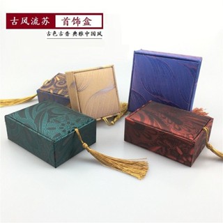 💥臺灣熱賣💥高檔手鐲盒包裝禮品盒 珠寶首飾手鏈吊墜項鏈綢緞流蘇佛珠玉器盒