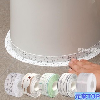 工廠批發亞克力膠 浴室防水防黴美縫貼 廚房灶臺水池牆角馬桶底座貼 美縫貼 馬桶貼 防水膠帶 縫隙貼廚房防水貼pvc材質