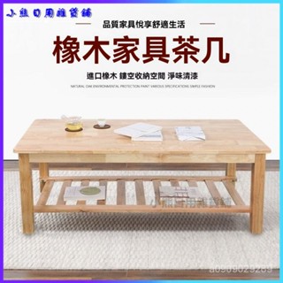 可開發票 現代茶桌茶臺實木簡約兩用小戶型客廳邊幾家用普通小茶幾辦公代客 茶幾桌 茶幾 沙發桌 客廳桌 咖啡桌 邊桌