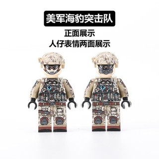 特種部隊人仔 相容樂高美軍特種兵海豹突擊隊軍事拼裝積木兒童益智拼插玩具模型