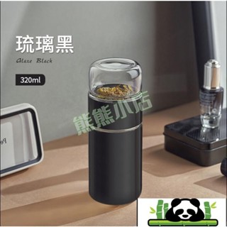 4.6 茶水分離杯 保溫 辦公室泡茶杯 茶水分離保溫杯 女 便攜可愛網紅辦公室泡茶杯 過濾不鏽鋼保溫杯