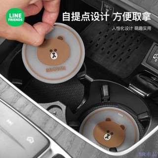 關注新品＊Line Friends 車用水杯墊 通用門槽置物墊 汽車防滑墊 車內可愛水杯墊 卡通裝飾用品