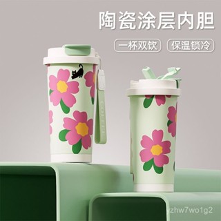 ✨高雄出貨✨陶瓷保溫杯 咖啡隨行杯 保溫瓶 保溫杯陶瓷內膽咖啡杯女生高顔值吸管水杯大容量學生便攜隨行杯子 X7GN