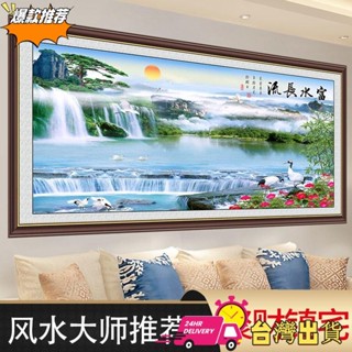 【限時特賣】自粘假框畫高畫質3D立體裝飾畫家和萬事興客廳背景模擬山水畫壁畫