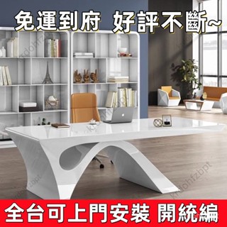 【獨具創新 全臺可上門安裝 開三聯發票】辦公桌老闆桌白色簡約現代總裁經理主管輕奢醫美時尚創意諮詢桌椅臺灣熱賣 EBLG
