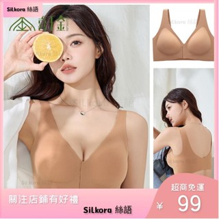 ✨臺灣發貨✨M-6XL前扣式無痕內衣大尺碼無鋼圈一片式固定杯聚攏上託收副乳防下垂包覆內衣調整型內衣舒適內衣