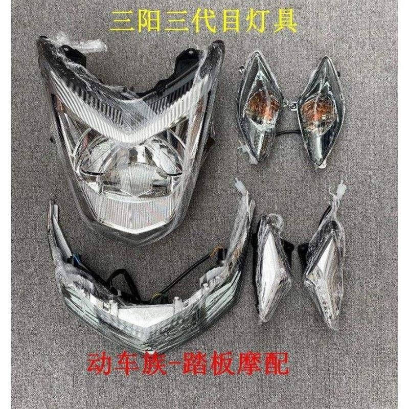淘己🍑三陽勁戰三代 飛鷹勁戰林海極光125機車三代目大燈尾燈轉向燈