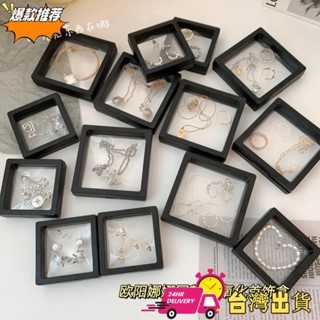 【限時特賣】pe膜透明首飾盒少女心ins簡約耳釘耳環戒指項鏈防氧化收納盒小巧便攜收納盒展示盒