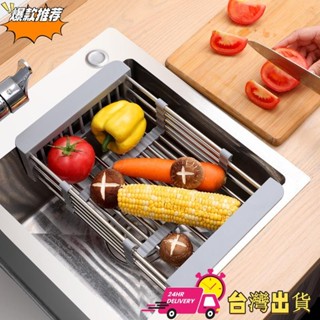 【限時特賣】廚房瀝水架 不銹鋼可伸縮水槽架 廚房置物架 家用餐具碗筷收納碗碟架 餐具碗筷瀝水架