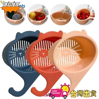 【現時特賣】卡通貓天鵝造型pp塑膠瀝水籃/廚房剩菜水槽過濾器/家用水龍頭過濾收納籃