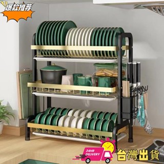 【限時特賣】雙層三層不鏽鋼烤漆黑金碗盤瀝水架 家用瀝碗架 廚房水槽置物架 晾放碗筷碟餐具收