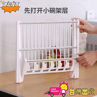 【限時特賣】置物架 廚房收納 廚房置物架 可摺疊x型瀝水架家用廚房加厚碗盤收納架子簡易免安裝碗碟架