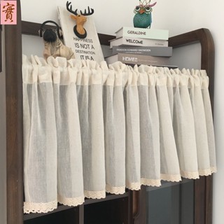 寶藏大店鋪 白色半簾 短簾 門簾 咖啡窗簾 紗簾 裝飾簾 純色窗簾 頭簾 日式窗簾 風水門簾 隔間簾 遮醜簾 廚房/臥室