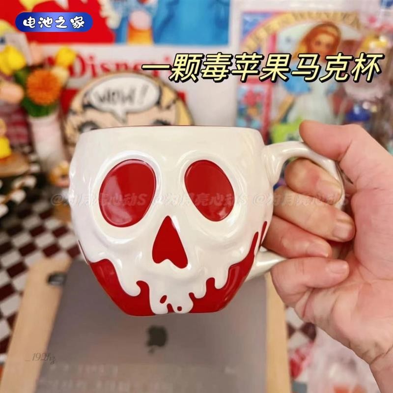 池之家shop💙陶瓷杯 水杯 馬克杯一顆毒蘋果馬克杯ins風白雪公主的紅色毒蘋果陶瓷杯卡通新款水杯