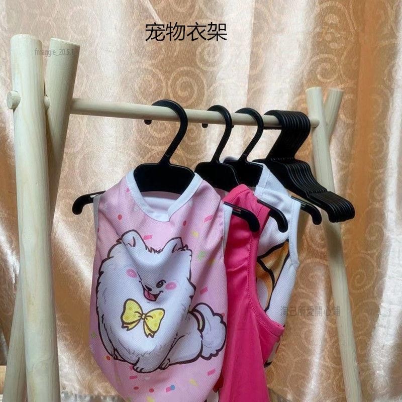 淘己🌸2025新品寵物衣架貓狗狗貓咪專用衣架衣掛小狗醫院衣撐子加硬迷你超小均碼