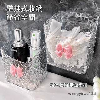 🔥優選好物🔥透明壁掛式收納盒 化妝品雜物整理神器 無痕浴室壁掛箱 大容量多功能小物收納盒