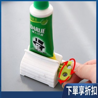 【臺灣熱賣】懶人牙膏擠牙膏器創意神器洗面奶手動擠牙自動簡約兒童按壓家用