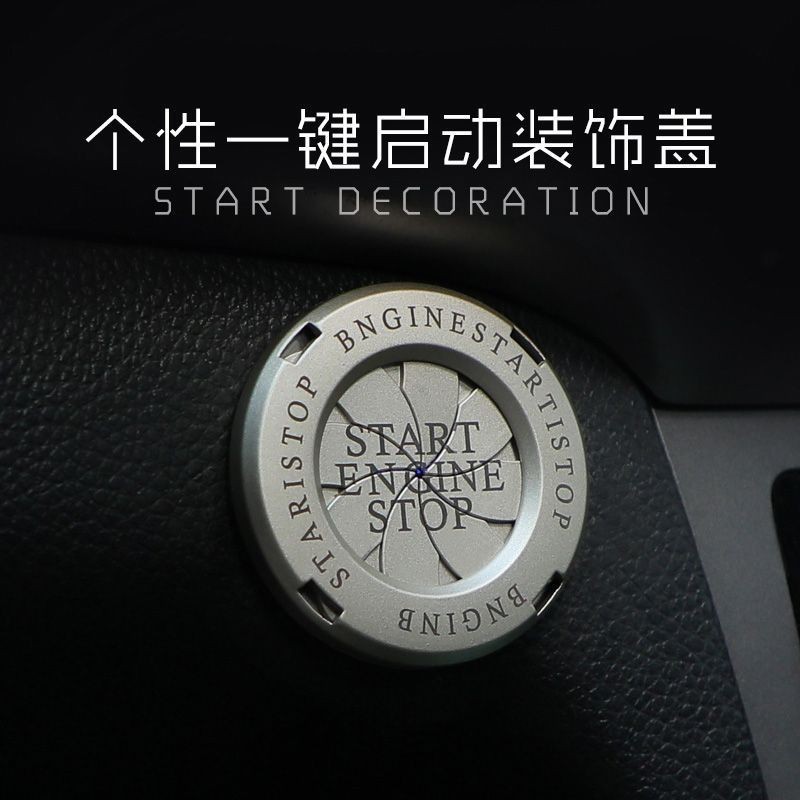 🍀🍀【科技感強】汽車朋賽炫酷裝飾追600賽600摩托車點火開關旋鈕式一鍵啟動保護蓋