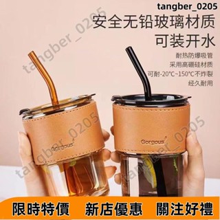 【限時下殺】網紅竹節杯吸管杯耐高溫食品級水杯女上班族極光杯咖啡杯玻璃水杯 6MY9