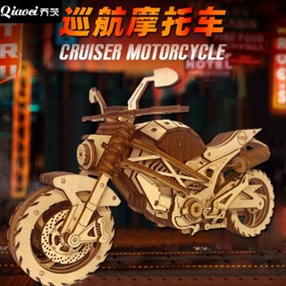 創意木製立體拚圖3d手工diy木質越野摩託車模型益智潮玩機車玩具