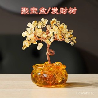 ⚡臺灣24h⚡發財樹 聚寶盆水晶樹水晶樹開運擺件發財樹淨化磁場招財擺飾桌上小物辦公招財 黃水晶髮財樹聚寶盆底座家居客廳酒