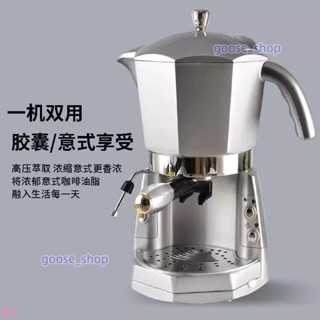 摩卡壺咖啡機家用膠囊萃取濃縮專用半自動意式蒸汽式打奶機51mm