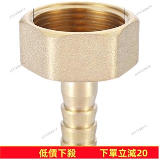 【爆款熱銷】 4分全銅寶塔接頭 20mm煤氣軟管 天燃氣接頭 氧氣瓶軟管轉接配件478