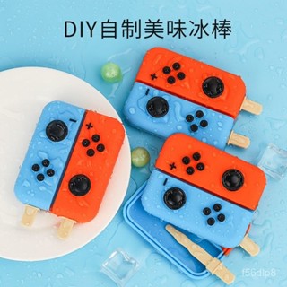 🔥24h桃園有貨🔥DIY卡通冰棒模具兒童手工雪糕鬆脫模圓形冰棒模具爆款 VJ83