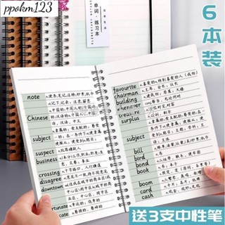 卡曼_英語單詞本A5清新簡約女單詞記憶積累本辭彙備忘錄大號加厚考研閱讀翻譯本大學生四級英語本記單詞筆記本子