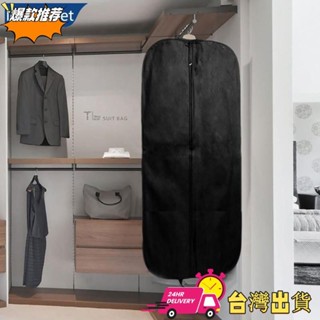 【限時特賣】防塵衣袋衣櫥收納袋防水衣服防塵罩外套西裝衣服保護套掛衣套家用 M8Q2