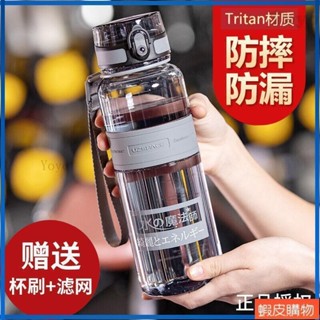 Yoyo2 獨家1500ML美國進口tritan材質防摔時尚運動水壺500ML 650ML 1000ML矽膠水瓶 水杯