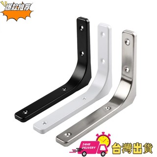 【限時特賣】不銹鋼三角支架托架 牆上承重彎形支撐 直角角鐵固定器隔板牆支架