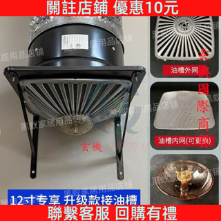 排氣扇廚房強力油排風扇家用換氣扇出租房抽風機8寸抽油商用