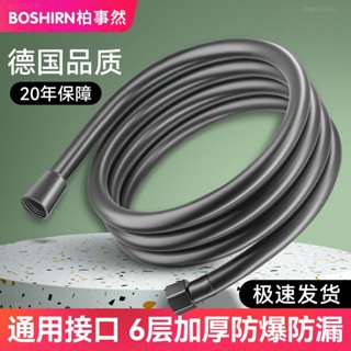 淋浴接水管 花灑軟管 蓮蓬頭水管 矽膠花灑軟管 淋浴軟管 沐浴軟管 槍灰色花灑軟管淋浴洗澡噴頭通用出水管花酒淋雨連接管