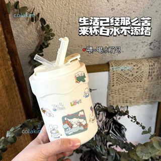 雙飲杯 冰霸杯 卡通水杯 咖啡杯 環保水 直飲杯 玉桂狗ins雙飲杯男女高顏值吸管水杯可愛牛奶咖啡杯便攜隨手學生